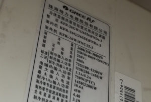 玛沁格力空调维修电话是多少