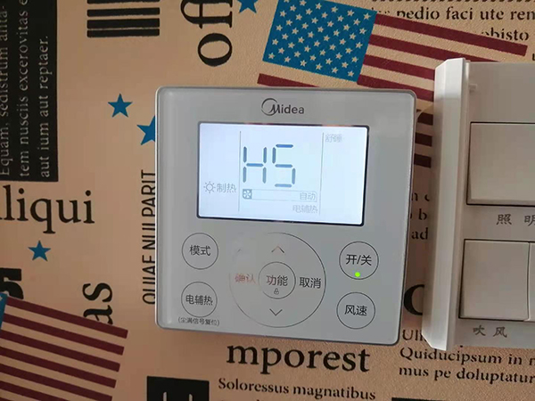 玛沁美的空调维修