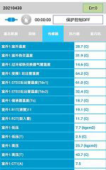 玛沁中央空调维修电话是多少