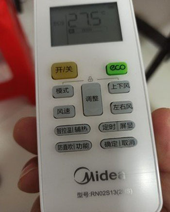 玛沁空调遥控器打不开